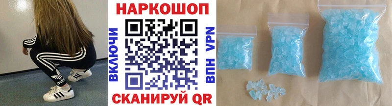 Наркошоп Кинешма ГАШИШ  mega   Альфа ПВП  Канабис  Лсд 25  Меф мяу мяу  КОКАИН 