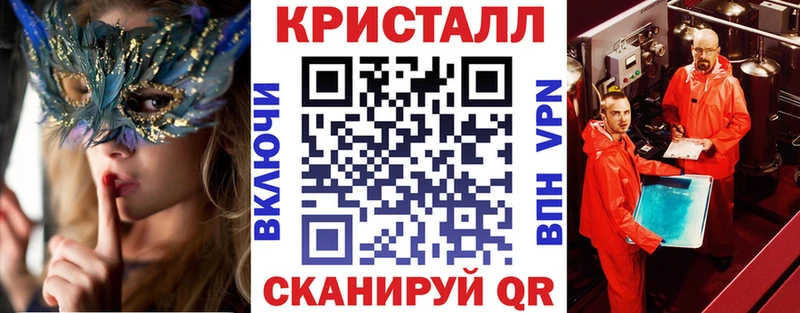 Amphetamine VHQ  купить наркотики цена  Кинешма 