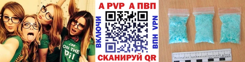 сколько стоит Кинешма А ПВП VHQ