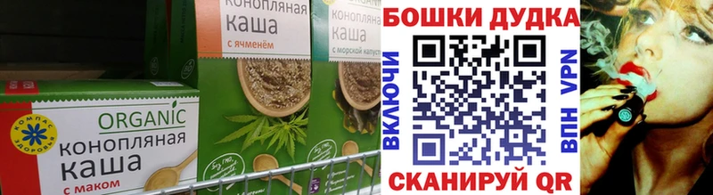 Cannafood марихуана  Кинешма 