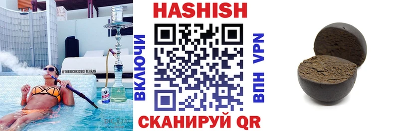 сколько стоит  Кинешма  ГАШИШ Изолятор 