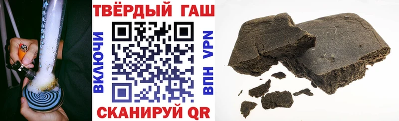 ГАШ hashish Кинешма