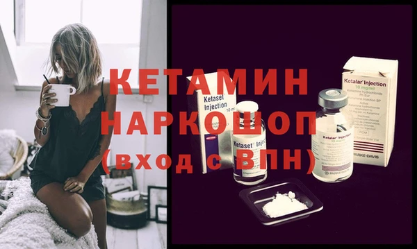 меф VHQ Абаза
