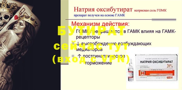 гидра Алексеевка