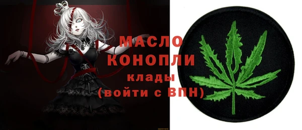 прущие грибы Абдулино