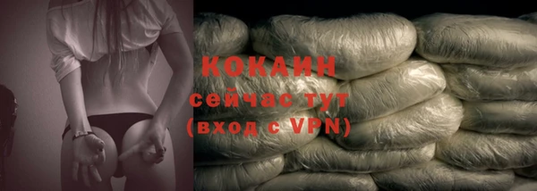 ECSTASY Абинск