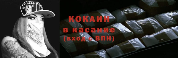 меф VHQ Абаза