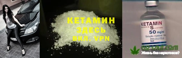 синтетический гашиш Алзамай
