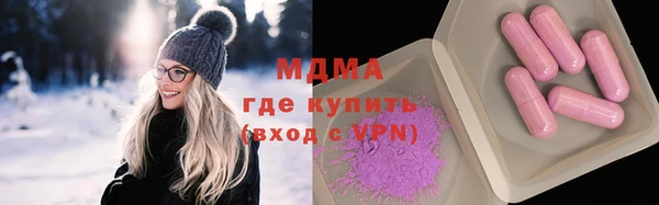 прущие грибы Абдулино