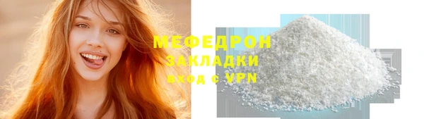 меф VHQ Абаза