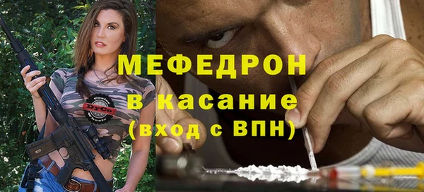 прущие грибы Абдулино