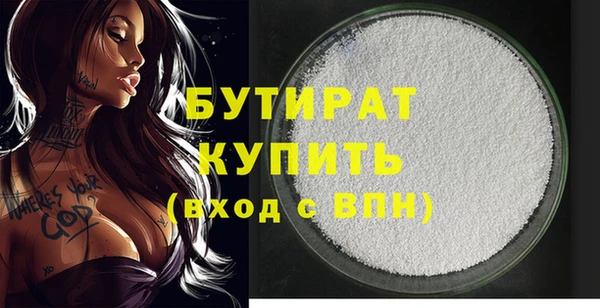 ECSTASY Абинск