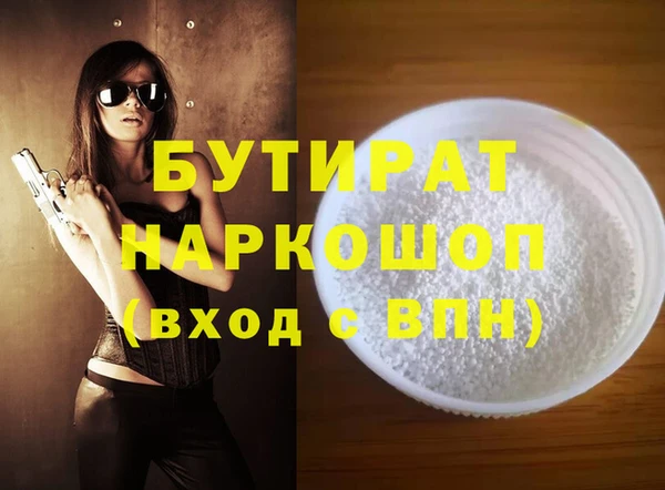 ECSTASY Абинск