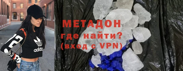 прущие грибы Абдулино