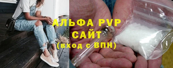 ECSTASY Абинск