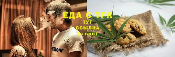 прущие грибы Абдулино