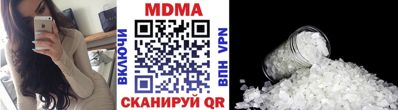 МДМА кристаллы  наркотики  Кинешма 