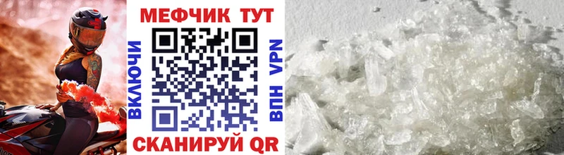 KRAKEN сайт  купить  сайты  Кинешма  МЕФ 4 MMC 