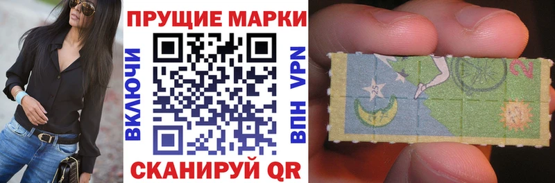 Марки 25I-NBOMe 1,8мг Кинешма