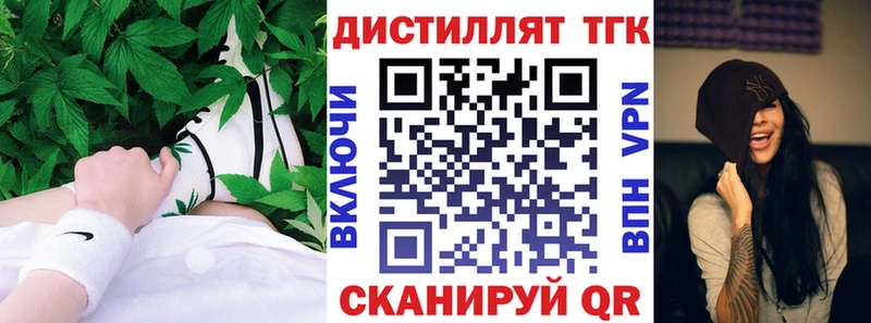 дарк нет клад  Кинешма  ТГК жижа  закладка 